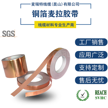 探索涂炭鋁箔的厚度對性能的影響